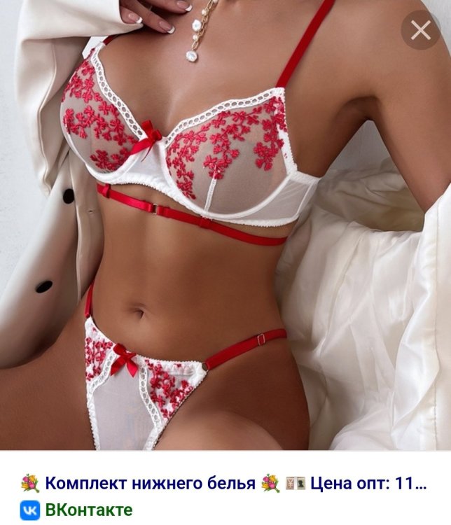 Screenshot_20240829_164636_Chrome.jpg