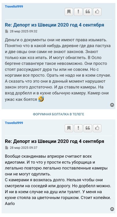 Screenshot_20250404_210825_Chrome.jpg
