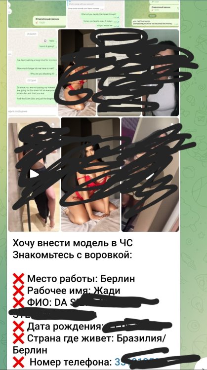 Screenshot_20250812_183634_Telegram.thumb.jpg.8c01039c4ffb8d7e41db3bd69a8d8fc5.jpg