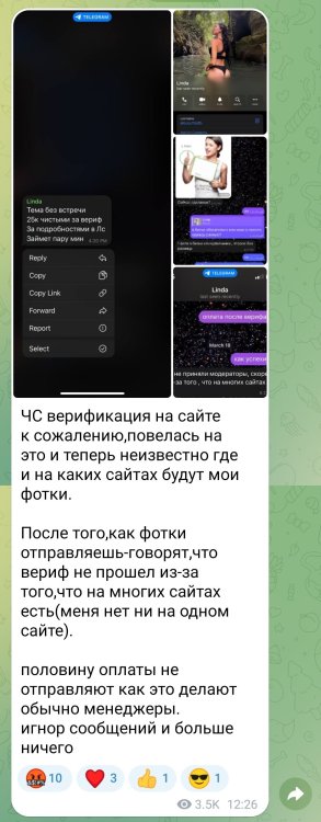Screenshot_20250815_010857_Telegram.jpg